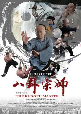 《爱之罪》剧照